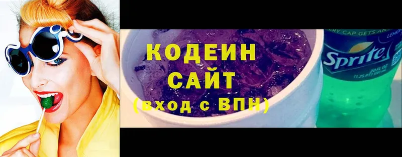 МЕГА маркетплейс  Анапа  Кодеин Purple Drank 