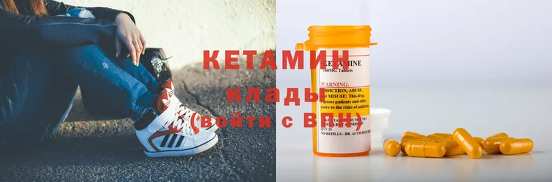 OMG как войти  Анапа  Кетамин ketamine 