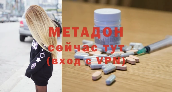 мефедрон Вязьма